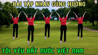 DÂN VŨ - TẬP NHẢY CÙNG HƯỚNG BÀI | TÔI YÊU ĐẤT NƯỚC VIỆT NAM! TRUNG CAO TUỔI// Bích Luyện