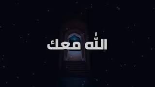 شيلة حزينه روعه الله معك ياصاحبي ♥2019