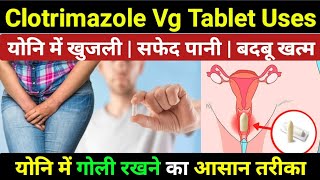 Canazole Vaginal tablet | Vaginal Infection Treatment tablet | Canazole vg Tablet uses in hindi