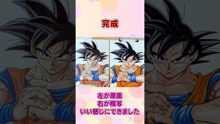 How to draw in the Dragonball artstyle#drawingtutorial #drawing #dragonball #art