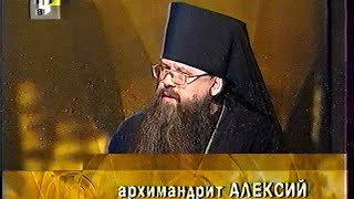 Епископ Алексий Поликарпов Православная Энциклопедия 2002