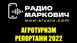 Фестиваль Я русский крестьянин 2022 Волоконовский район,Белгородская область 23 июля 2022 года