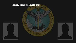 Мобилизованному навязали контракт с ДНР и отправили на войну