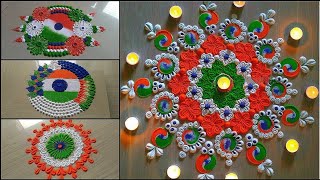 Independence Day Rangoli Ideas 2022 | 15th August Rangoli Designs | Tricolour Rangoli designs Ideas.