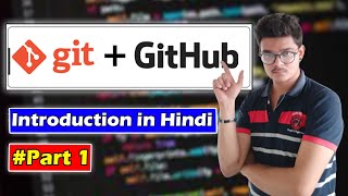 Git and GitHub Introduction in Hindi #Part1 | Git or GitHub kya hay? | #technicalhouse