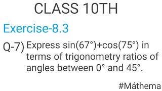 Exercise-8.3 Q-7 | Chapter 8 | Maths |Class 10 | NCERT #máthema