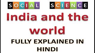 India Size and its location | class 9 | PART 2 | fully explained in hindi | Social science class 9