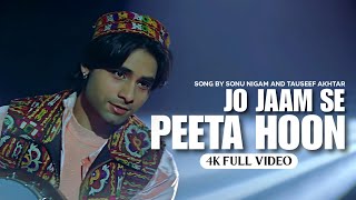 Jo Jaam Se Peeta Hoon - 4K Full Video | Tum Se Achcha Kaun Hai | Nakul Kapoor, Aarti Chabaria