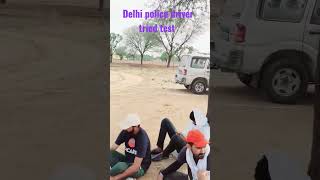 Delhi police driver tried test ground s seda live @officialdpdriver2022 @UTKARSHCLASSES13