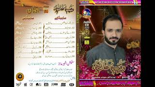 Husn Saltaw | Waseem Alam | Sarwar Aatish | Vol 68