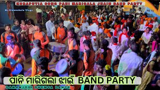 Pani Mari Dela Jhai | Pani Marigala Jhain 2.0 | ପାନି ମାରିଗଲା ଝାଇଁ  Band Party | Damanjodi Band Party