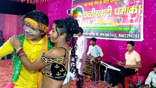 डांसर गणेश - रानी सुपर डांस अमरैया म ओ Sanjay Panariya Cg Song Stag Program 2024 ❤️