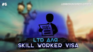 Можно ли открыть LTD , что бы взять себя на работу , для оформления skill worker visa