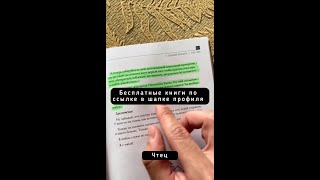 Дарю любую 📚 по ссылке в шапке профиля