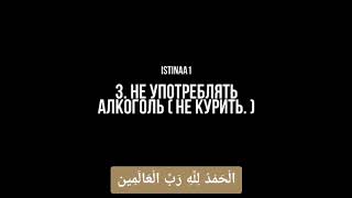 Как получить довольство Aллаha?для мужчин