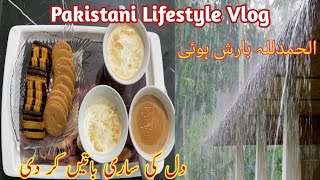 Pakistani Lifestyle Vlog || Dill Ki Sari Baten Kr Di | #pakistanivlog #duckybhai #lifestylewithsadia