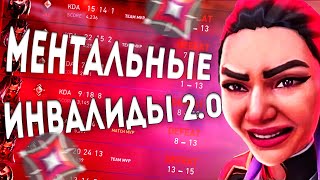 Как выигрывать больше игр, чем проигрываешь? Психология Победителя VALORANT