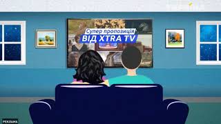 Xtra TV провайдер 50% знижки реклама