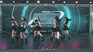 Kpop 排舞學生組 Maxcombo - 20230701 Kingdom of streets台北初賽