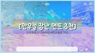 1, 2, 3등 소원권❕[만우절 장난 멘트 추천] 대규모 대규모시리즈액괴 대규모시리즈 대귬 대귬실즈 실즈액괴 시액 액시 액시대귬 이케 이케시액 이케대규모 시리즈액괴 리즘이