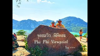 Phi Phi Island/Travel/Phuket/Thailand