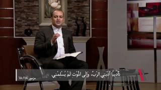 وعد اليوم " يجرح ويعصب ويشفي  "  تقديم  الاخ مجدي ناجح  #وعد_لكل_يوم الموسم الثاني Ep#129