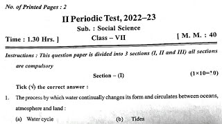 Class 7 Social science periodic test 2 question paper (2022 - 2023) | Unit test 2 / PT-2 SST