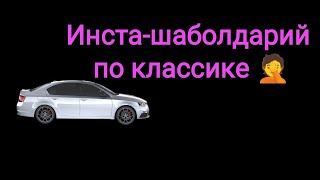 Социальные сети и сетевой маркетинг в качестве катализатора развала семьи. История от подписчика.