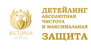 Детейлинг автомобиля – что это такое и чем, кроме стоимости, отличается от обычной мойки авто