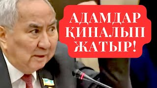 "ДӘРМЕНСІЗ БОЛСАҢЫЗДАР АЙТЫҢЫЗДАР! ДӘРМЕНСІЗБІЗ ДЕП! СІЗДЕРДІҢ ОРЫНДАРЫҢЫЗҒА АДАМДАР ІЗДЕЙМІЗ!"