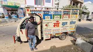 New Tata Tempo Body Udaipur S.A Motor Body Matra Rs 50000 Rupaye Mein