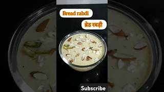 bread rabdi | istant rabdi | झटपट बनने वाली रबड़ी | rabdi recipe #shots