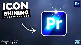 ICON SHINE Animation EFFECT In Premiere Pro