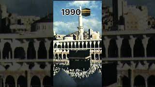 🕋Makkah Sharif 1480 to 2023 changes #muslim #allah #islam #shorts #viral #viralvideo