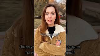 А кто тебе под балконом сердечком на$$ал?😎❤️