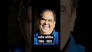 Veteran actor director Satish Kaushik passed away at 66 years. ॐ शांति 🙏 #viral #bollywood #shorts