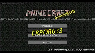 Minecraft ERROR633