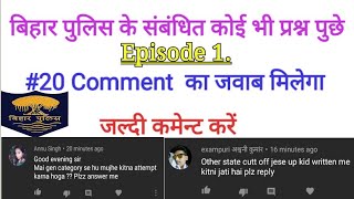 #ASK Bihar police Related Questions Episode.1