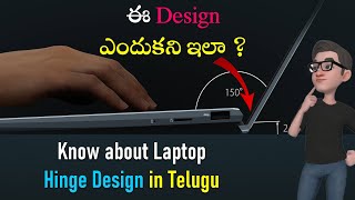 Why Laptop Hinge Designed Like This ? | Know about Ergolift Hinge in Telugu