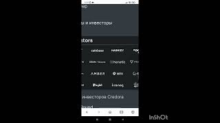 Очередная инвестиция в пул Credora (330$  3-Инвестиция )