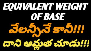 Equivalent Weight of Base In Telugu || Stoichiometry | Some Basic Concepts of Chemistry | Acidity |