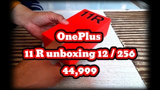 OnePlus 11R Uh Unboxing || 12 / 256 || Galactic Silver