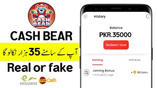 Cash bear app withdrawal • Cash bear app real or fake • cash bear app sy paise kaise nikale