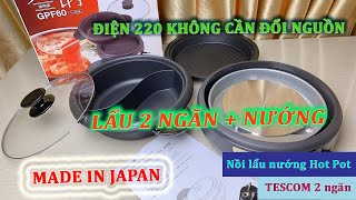 Cùng khui hộp Nồi lẩu nướng điện 2 ngăn Hot Pot TESCOM (3tshophangnhat)