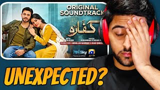 🇮🇳 INDIAN REACTION ON KAFFARA | OST | SHANI ARSHAD | ALI ANSARI, LAIBA KHAN