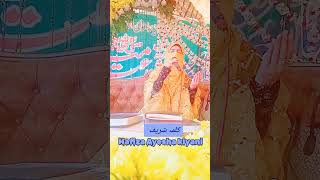 Kalma Sharif #hafizaayeshakiyani #viralvideoshorts #mehfil