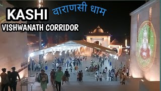 Newly Built Kashi Vishwanath Dham & Corridor In Varanasi | I Love My India | वाराणसी की झलक