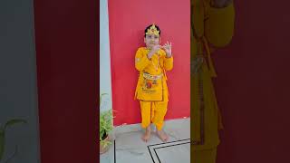 #youtubeshorts #ytshorts #janmashtamispecial #littlekrishna