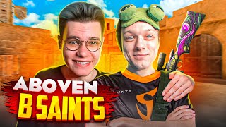 ПРИНЯЛ АБОВЕНА В SAINTS (STANDOFF 2)