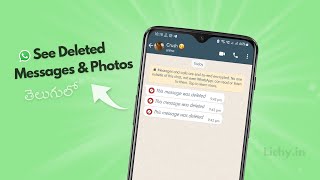 How to See Deleted WhatsApp Images & Messages Telugu ( Android + IOS )